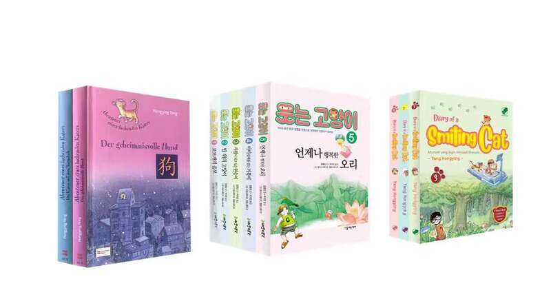 为什么我要向你推荐《笑猫日记》？