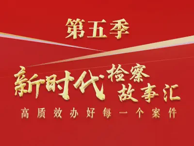 胡同里的钟声 胡同里的钟声