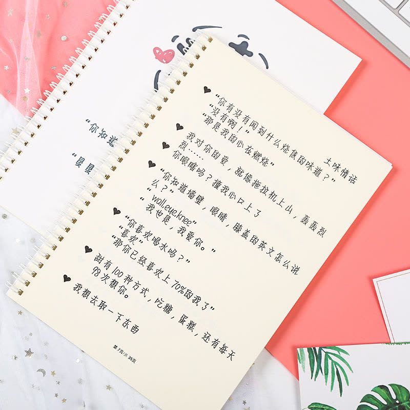 卸下白日面具,我的爱意才刚刚开始? 卸下白日面具,我的爱意才刚刚开始?