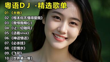 风中的低语，只为你而歌！