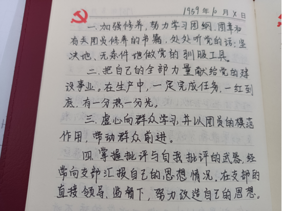 我们班的雷锋日记：小人物的大温暖