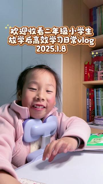 我家的冰箱里藏着秘密？