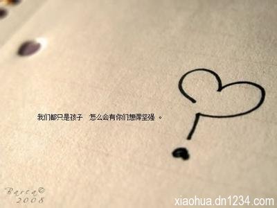 爱情如诗，坚持如歌·—短句情话集锦