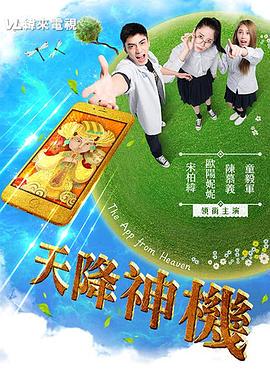 三重奏｜意外之恋的交织