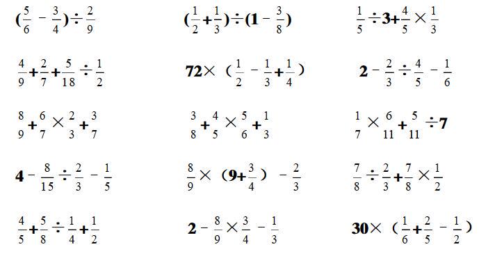 分数的迷雾与明曦！