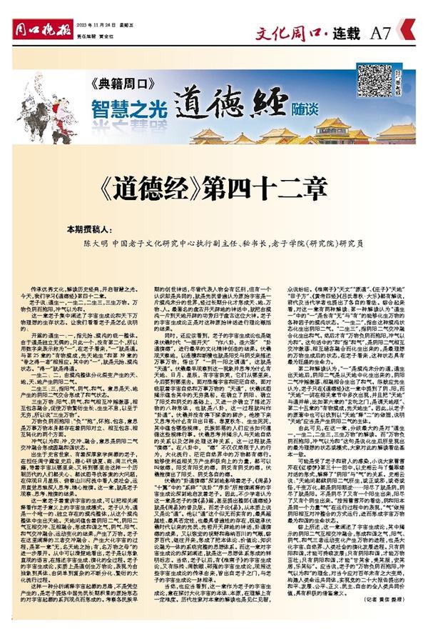 小雄的梦想之桥？