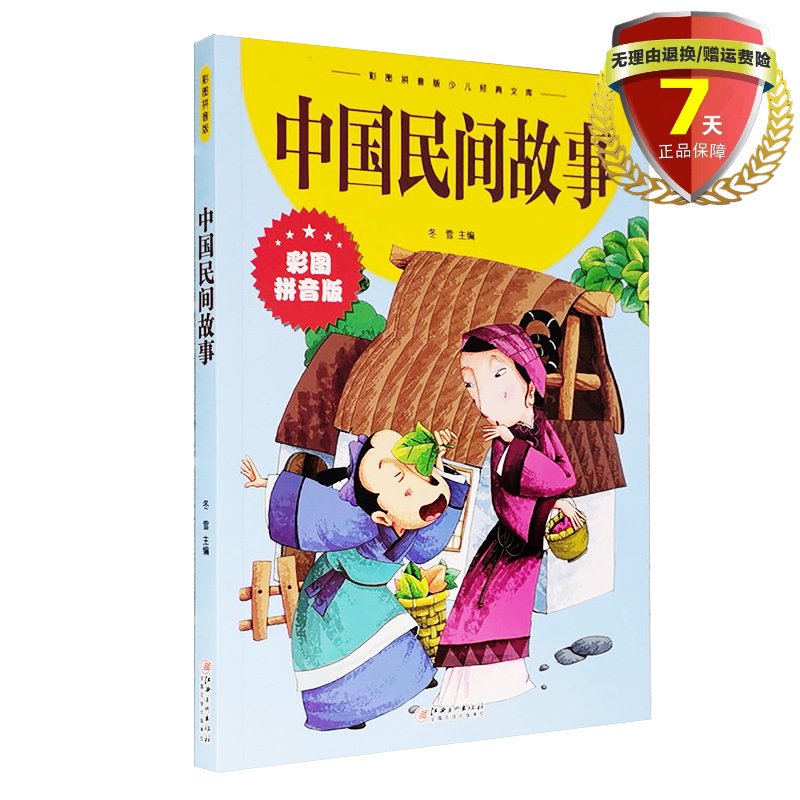 钟馗夜宴｜鬼门关的一碗阳间酒