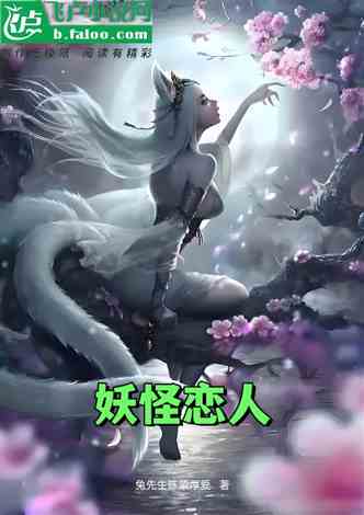 午夜下载的异闻录·那个每晚自动播放的鬼故事