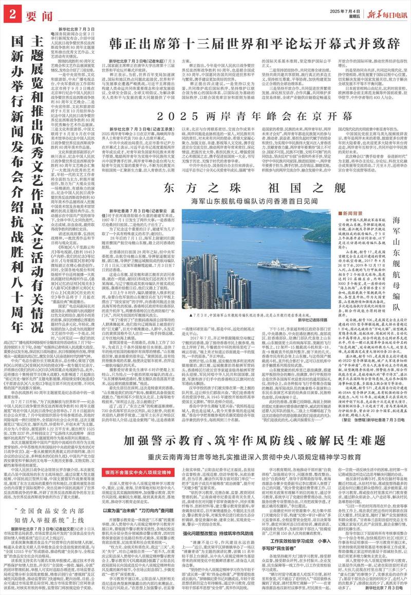 今天我终于把作文写“活”了! 今天我终于把作文写“活”了!