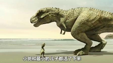 恐龙世界的冒险家·苏苏的霸王龙历险记