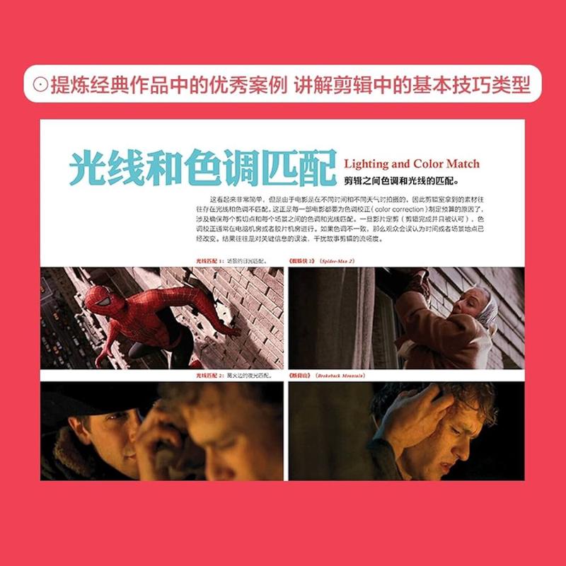 光影剪辑师的浪漫情话·每一帧都是为你心动