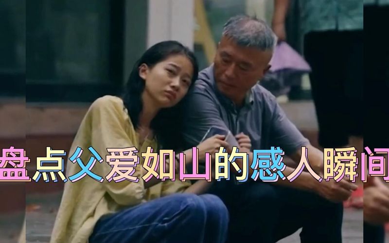 赵本山的浪漫情话丨温暖人心的表白瞬间