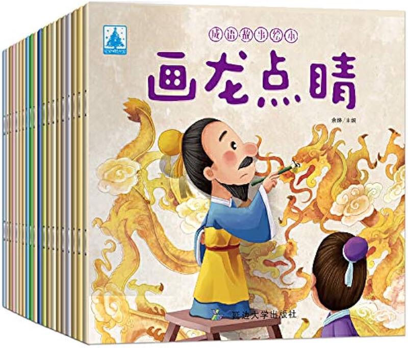 《成语故事100篇 mp3下载》