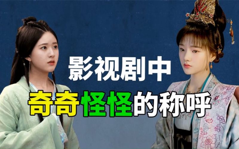 姑娘与公子情话｜那些藏在日常里的温柔告白