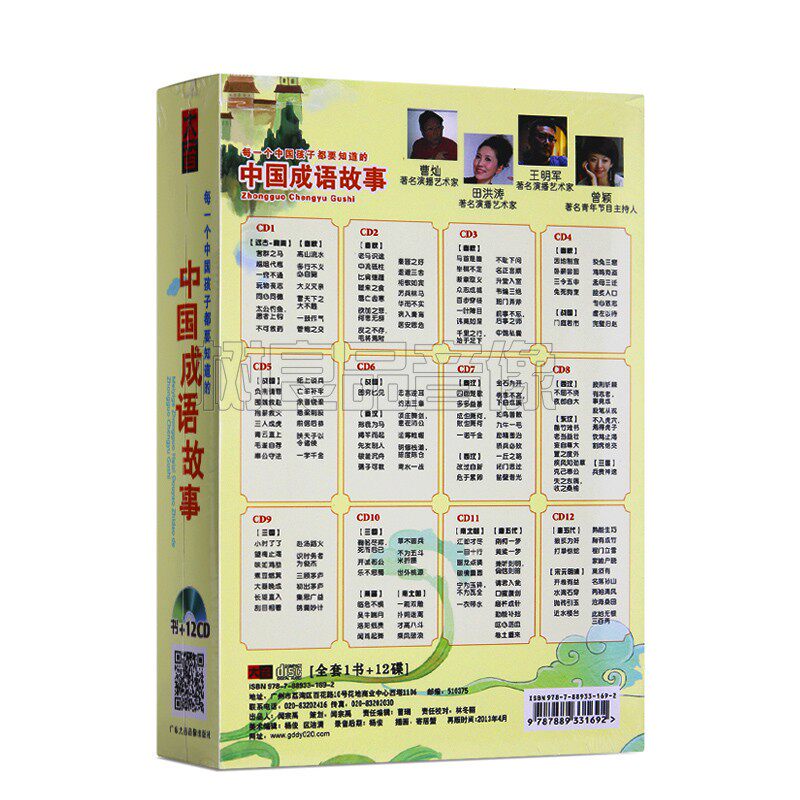 老槐树下的课桌