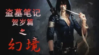 夜幕下的秘密旋律·一场跨越时空的音乐之旅