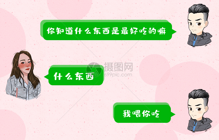 情话的真谛·爱的细腻与温暖 情话的真谛·爱的细腻与温暖