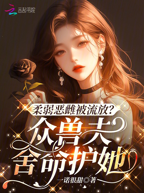 528情话知乎—那些让你心动的温柔瞬间