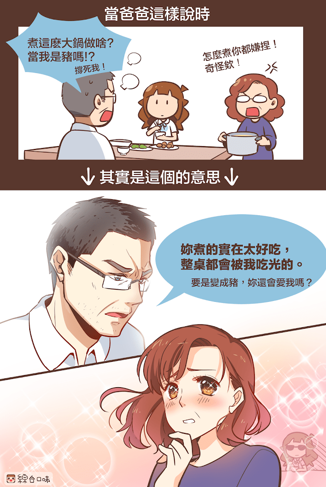 抗撩情话—用真诚打动人心的温柔力量 抗撩情话—用真诚打动人心的温柔力量