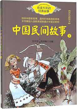 穿越时空的旋律|中国民间故事100篇的魔力 穿越时空的旋律|中国民间故事100篇的魔力