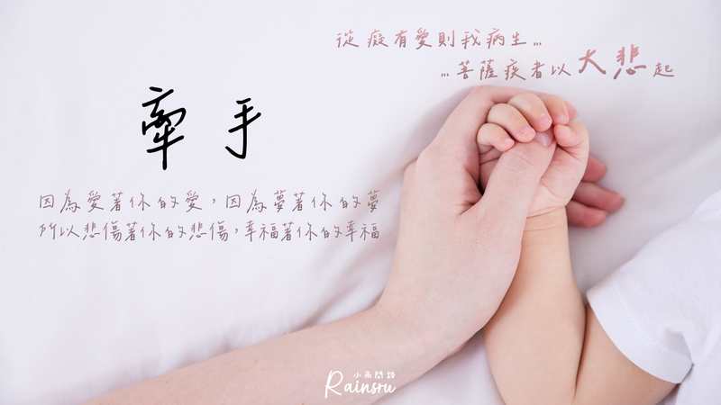 歌词中的情话，牵手间的温柔？