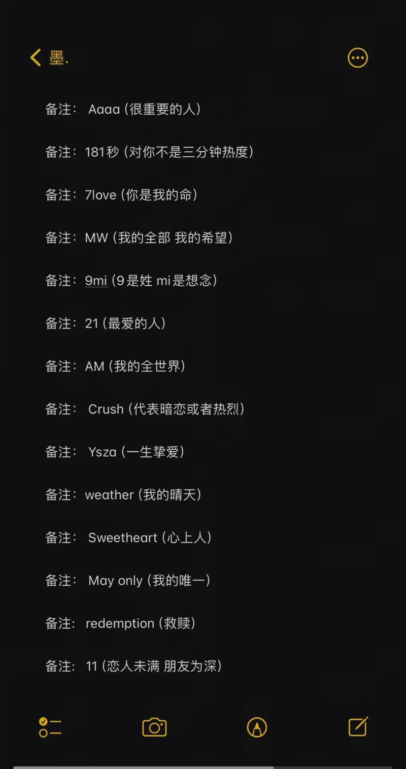 藏在日常里的温柔—那些不言爱却让心颤动的小段话 藏在日常里的温柔—那些不言爱却让心颤动的小段话