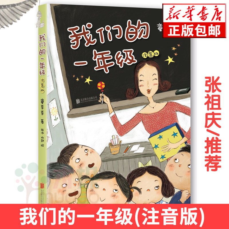 网络上的小画家…