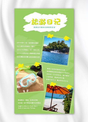 拼图时光·一场与自己的对话