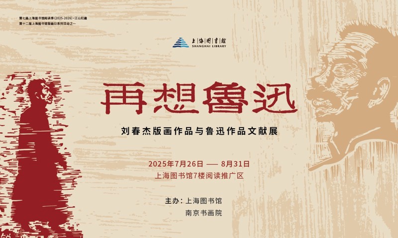 图书馆的安静时光…