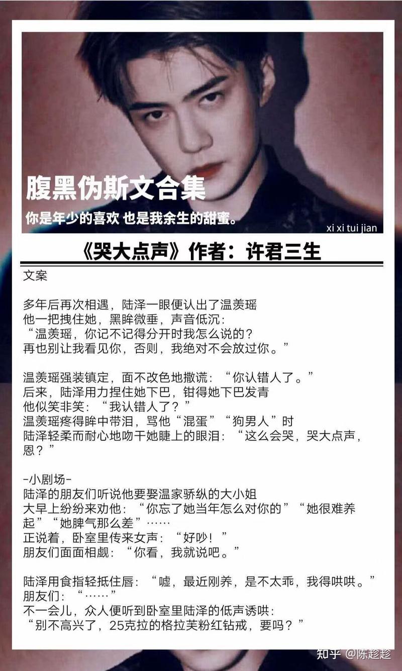 午夜网盘的秘密：腹黑故事GL的诱惑