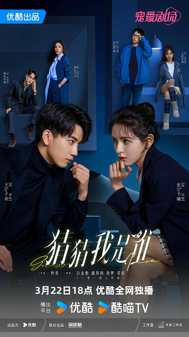 三个女人一束花猜猜故事？