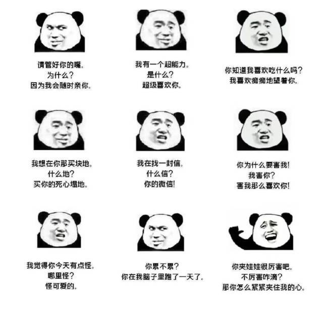 世间动人情话|那些藏在日常里的温柔告白 世间动人情话|那些藏在日常里的温柔告白