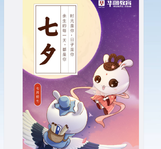 诗词情话丨那些藏在古韵里的浪漫