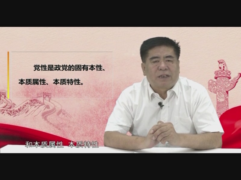 党性修养日记 党性修养日记