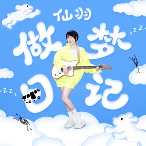 失败日记—每一次跌倒,都是成长的垫脚石 失败日记—每一次跌倒,都是成长的垫脚石