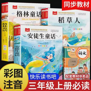 《书页间的魔法丨一个被遗忘的童话》