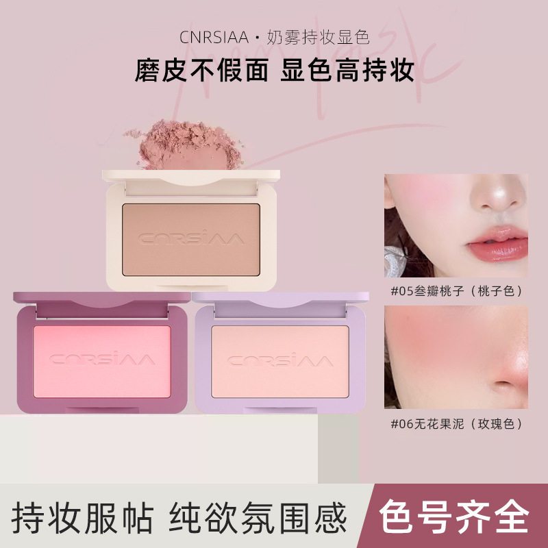 那个橘子的下午？