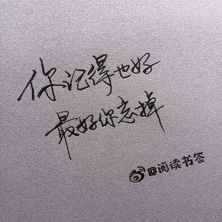 徐志摩最深的情话丨那些藏在诗行里的温柔