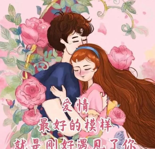 智开头的情话｜用智慧点燃爱情的火花