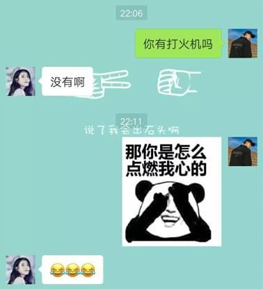 520情话聊天—那些让你心动的小秘密