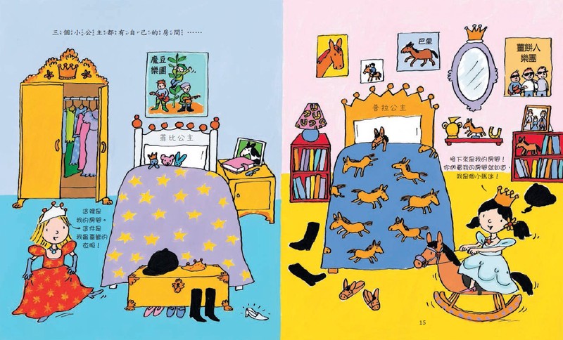 小公主的生日蛋糕不见了？