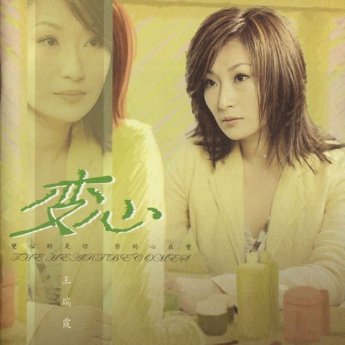 旋律中的心酸，爱意浓烈的情话…