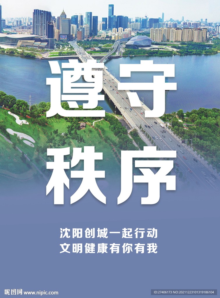日记创城·从一砖一瓦开始的改变