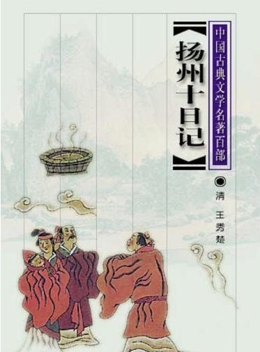 瘦西湖的晨雾与早茶的烟火气