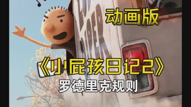 兄弟，你还好吗