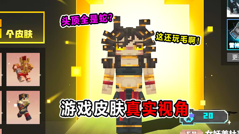 日记是蛇的,它咬了我一口? 日记是蛇的,它咬了我一口?