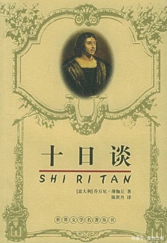 佩罗妮拉的第十天·她把月亮藏进了面包里