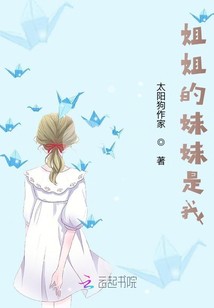 七个姐妹的奇幻冒险｜一场无声的约定