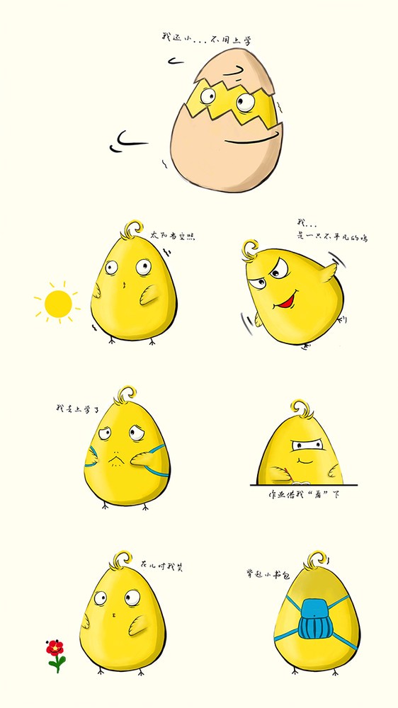 在“吃鸡”的战场上，与你并肩作战！