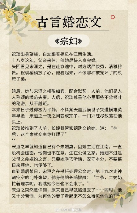 那些温暖而动人的古语情话! 那些温暖而动人的古语情话!